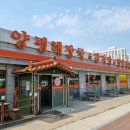 양평해장국 소룡점 이미지