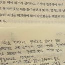 이화특수 | 이화여대 외국어교육특수대학원 한국어교육 합격후기: 서류·면접부터 꿀팁까지 총정리