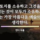 ★★★2024년 5월 8일 부동산 뉴스★★★ 이미지