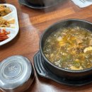 파주된장국밥 이미지