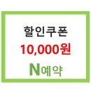 예나바디테라피 | 제주 여행 힐링코스 추천, 제주시 마사지 잘하는 곳 예나바디테라피
