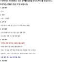 하이닉스 채용 / 인사업무 담당 공인노무사 모집(~2/16) 이미지