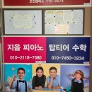 지음피아노음악교습소 이미지