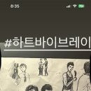 하바브