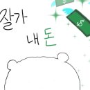 긴자료코 대구수성점 이미지