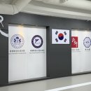 청우태권도 이미지