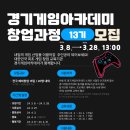 (주)경기개발 이미지