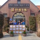 안성공업사 이미지