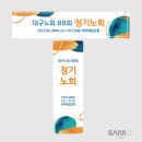 제일현수막 이미지