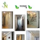 해드림인테리어