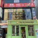 청두향마라탕