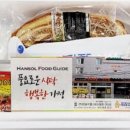 한솔한방 이미지