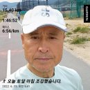 이성규 06월11일(토달)9회 25km/누적 167km.(안동시민 체육대축전) 이미지