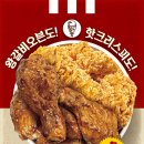 장날에 치킨 이미지