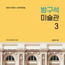 방구석시리즈