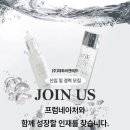 (주)대화씨앤에프 네이버블로그