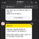 해성막창집 본점 이미지