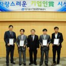 법인경기축산 헤럴드경제