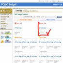 [초중등 영어]토익브릿지 공인시험 / 만점으로 전국1위 수상~ 이미지
