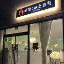 하나비젼 | 대구 달서구 피부관리 에스테틱 테라피 비젼스킨앤바디 윤곽관리 후기