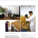 이계남한의원 이미지