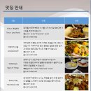 괌 맛집 리스트 올려드려요!! (비치인쉬림프, 도스버거,에그앤띵스,씨그릴 등등~) 이미지