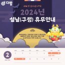 청룡다방 이미지