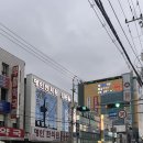 종점마트 이미지