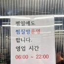 아띠사우나 이미지