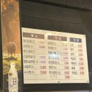 한마당숯불갈비 이미지