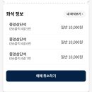 (주) 루한 | 롯데가을야구도전03- 사직야구장 중앙상단석 56블럭 후기 / 사직 맛집