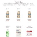 한끗 에스테틱