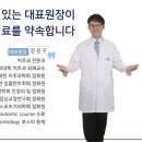내곡웰치과의원 이미지