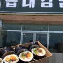 동대구농장 이미지