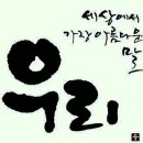 백재활요양병원 이미지