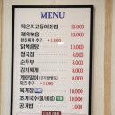 논현로5길 17 이미지