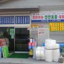 예원유통 이미지