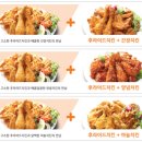 투마리치킨금정점 이미지