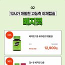 온누리 길약국 이미지