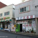 동신이용원 - 남원시 시청북1길 13 | 동신이용원