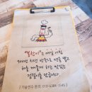 봉창이해물칼국수 이미지