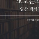 다주한의원 이미지