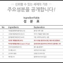 세탁컴퍼니 이미지