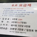 에이플러스당구장 네이버블로그