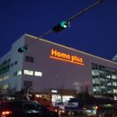 이모네전골 이미지