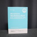 주식회사 마이크로발란스 이미지