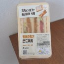 GS25신안한주점 | 티멤버십 young week GS25 샌드위치50%할인구입 / GS25케이준치킨샌드 칼로리 / 맛 / 솔직후기