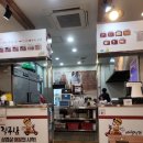 배달삼겹직구삼(교동점)