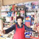 금성철물 이미지