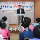 빛고을종합사회복지관 아시아경제